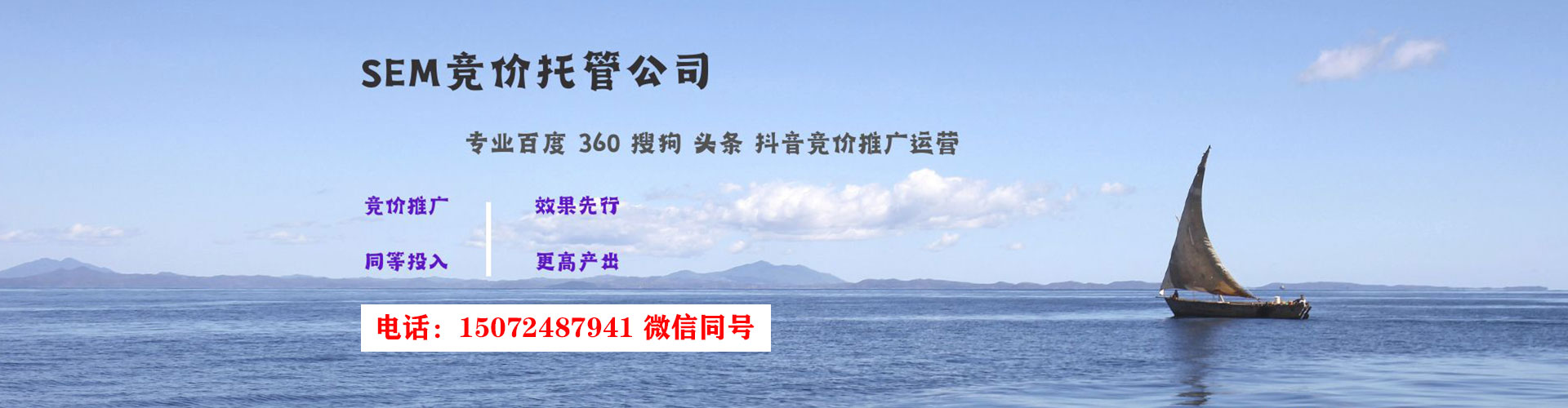 印江百度广告竞价