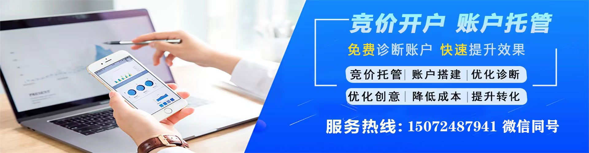 印江sem代理