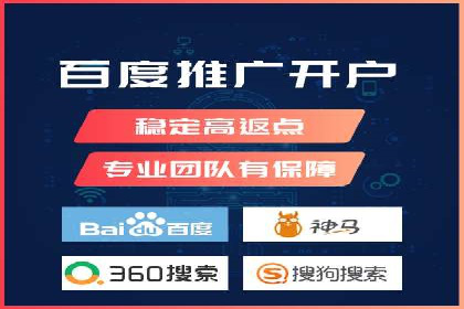 百度广告竞价优化技巧及成功案例分享