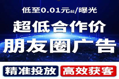 朋友圈信息流变革：新玩法与案例解读